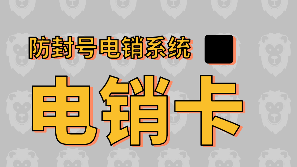 大字标.png